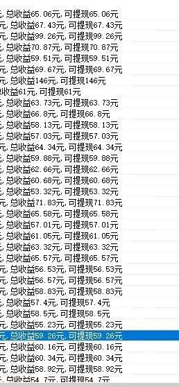张润林其他供需炬焰代运营，全程我们托管 收益分成模式