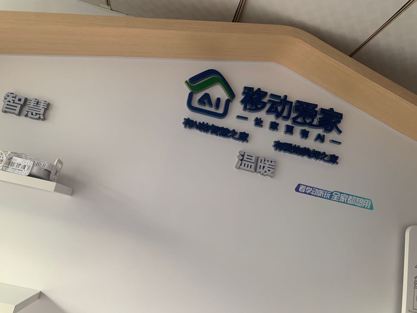 陈先生找合伙人