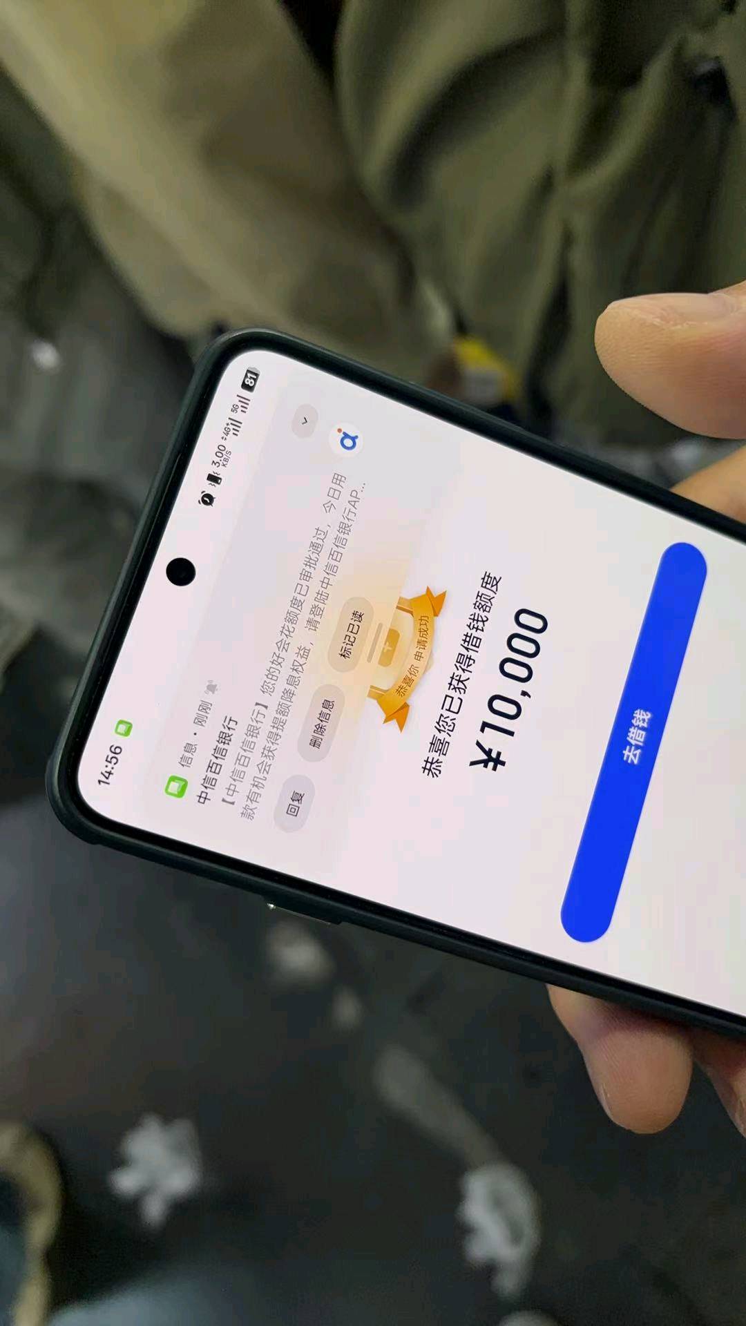 尚善民地推项目中信百信授信业务