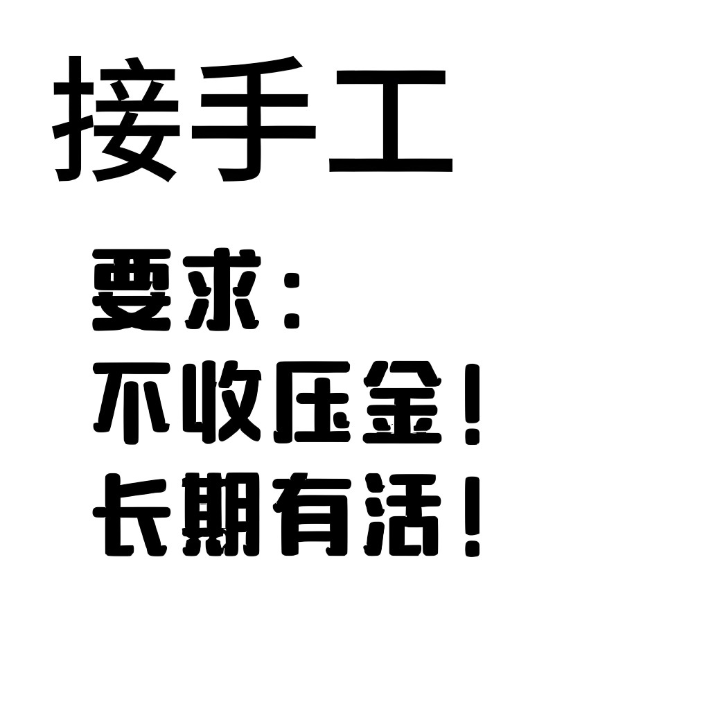 胡亚军
