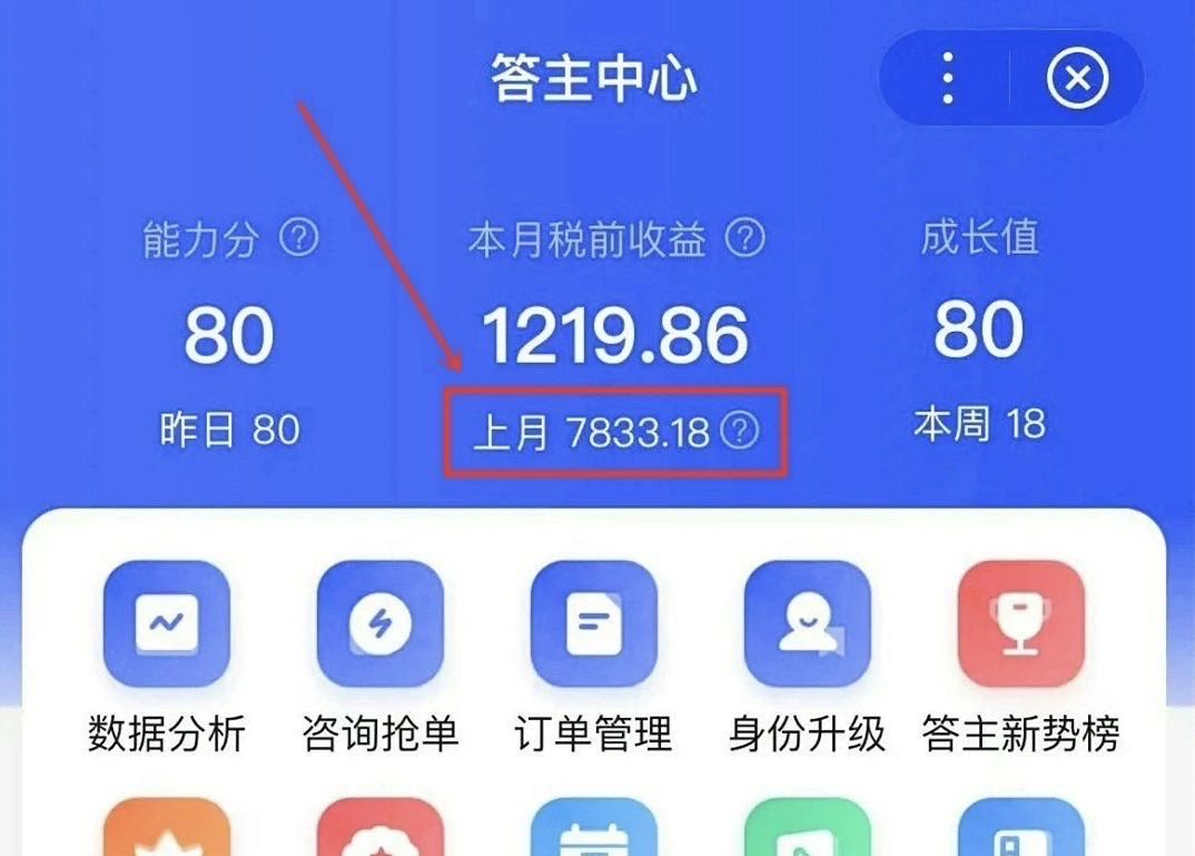 韩先生其他供需百度答题 支持长期做的小副业有手就行轻松日入*