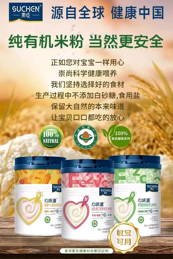 万先生品牌货源