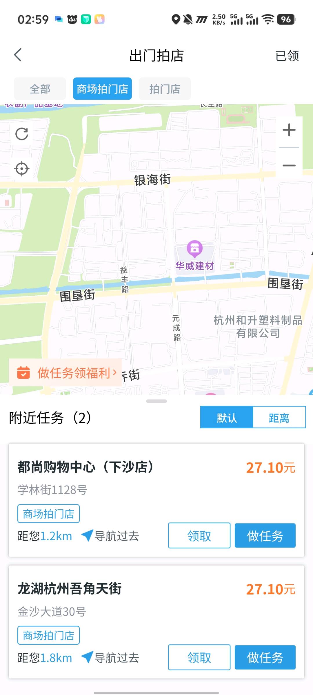 高先生其他供需不限年龄随时做，自己提现，拍门店就可以赚钱