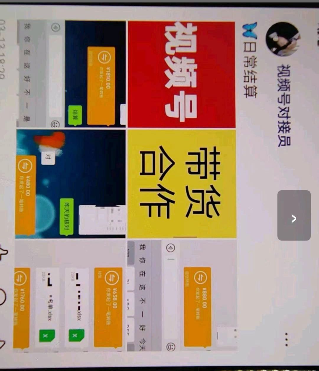 刘先生其他供需