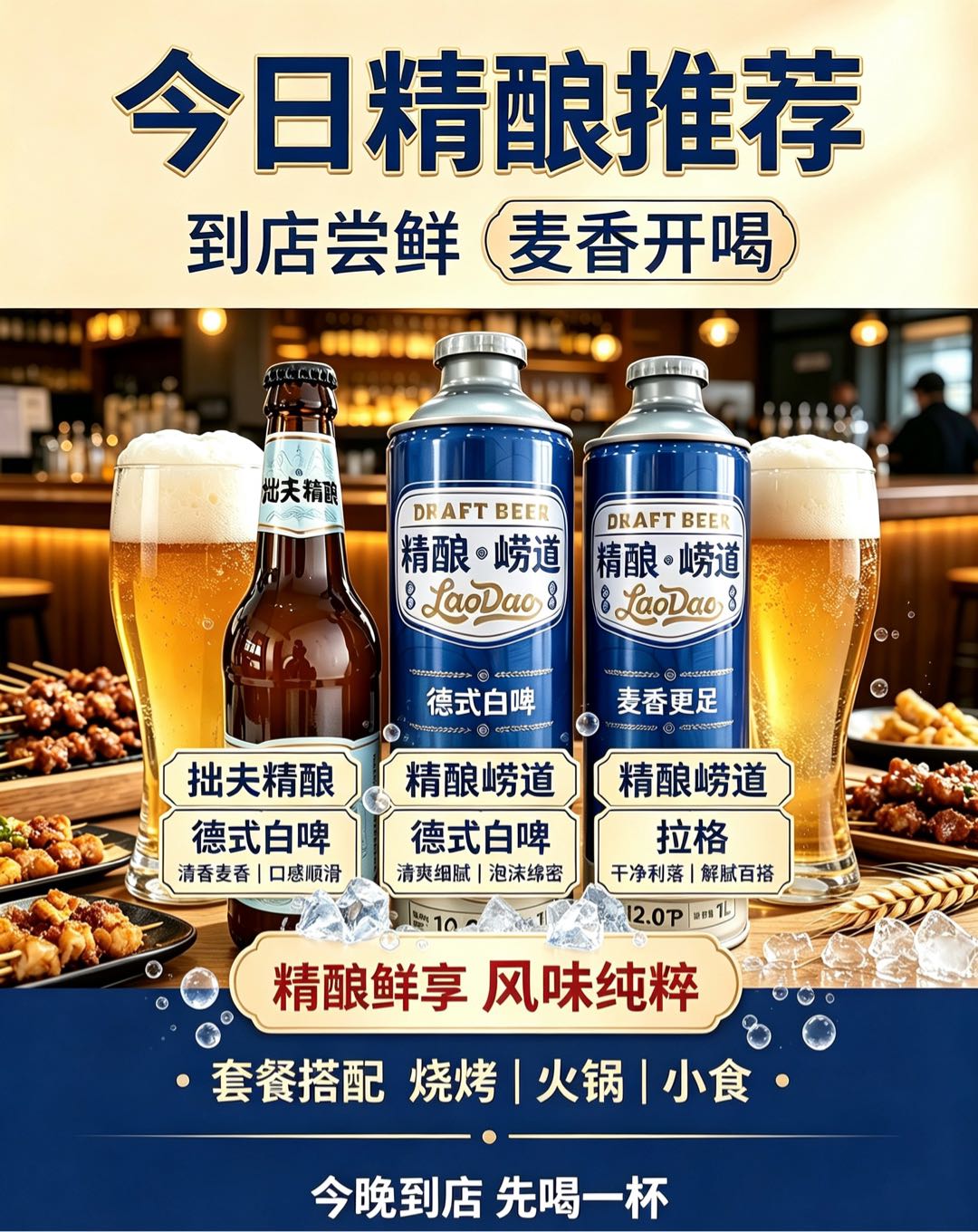 贾毅找合伙人