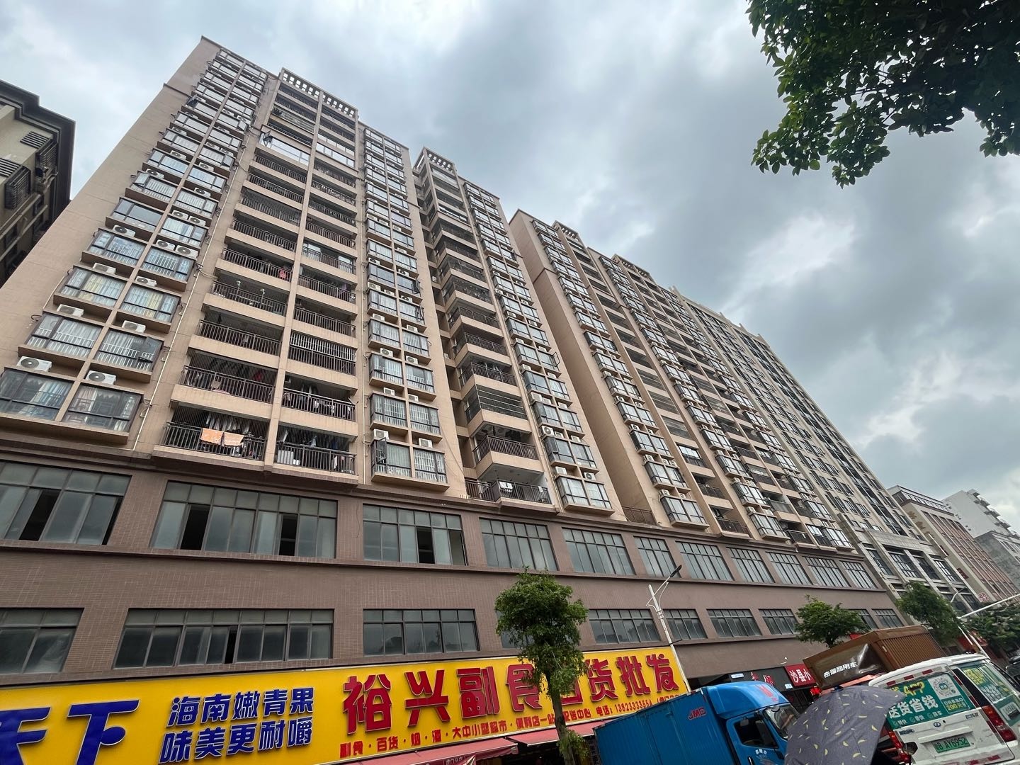 陈妃东其他供需