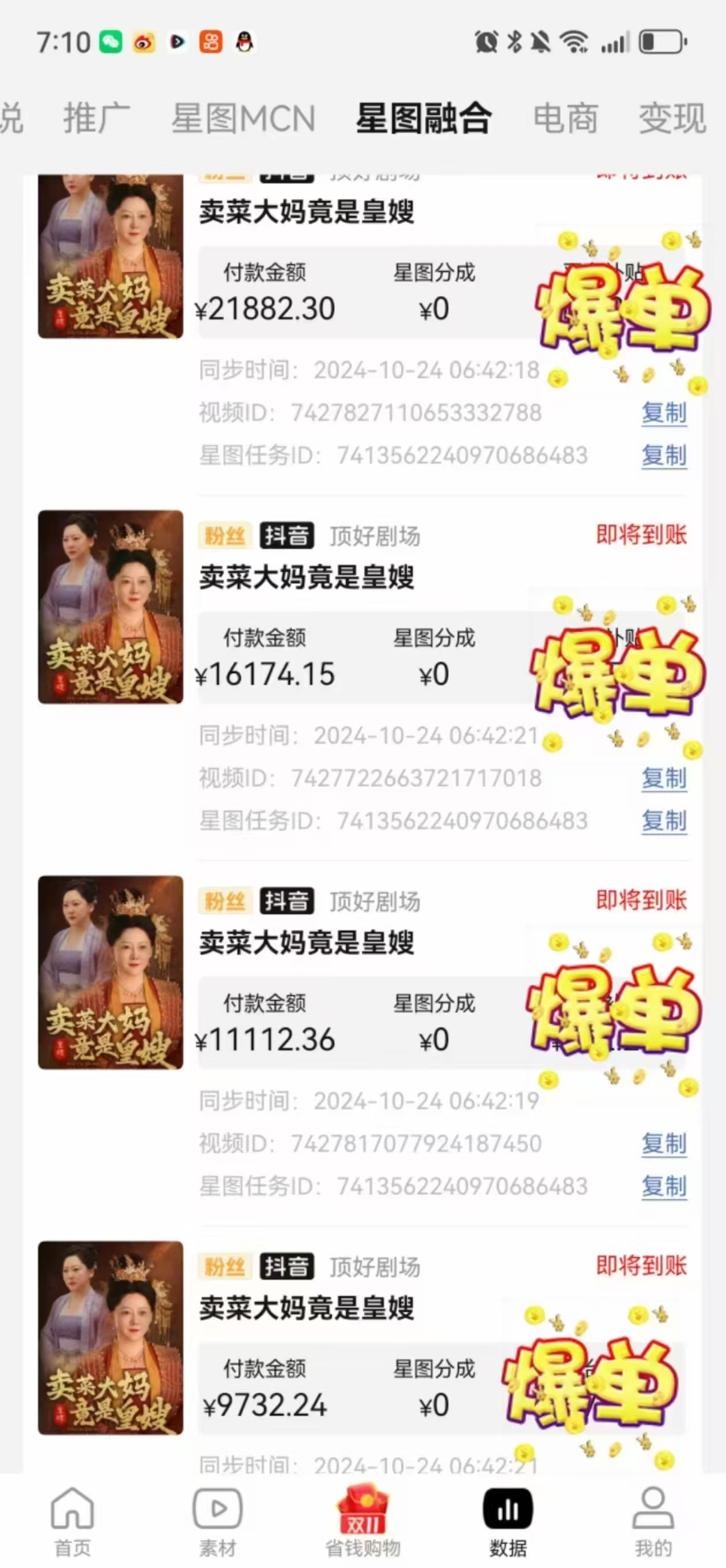 方先生找合伙人拉新工作室无加盟费，直接对接渠道，当天结算，独立后台，包落地