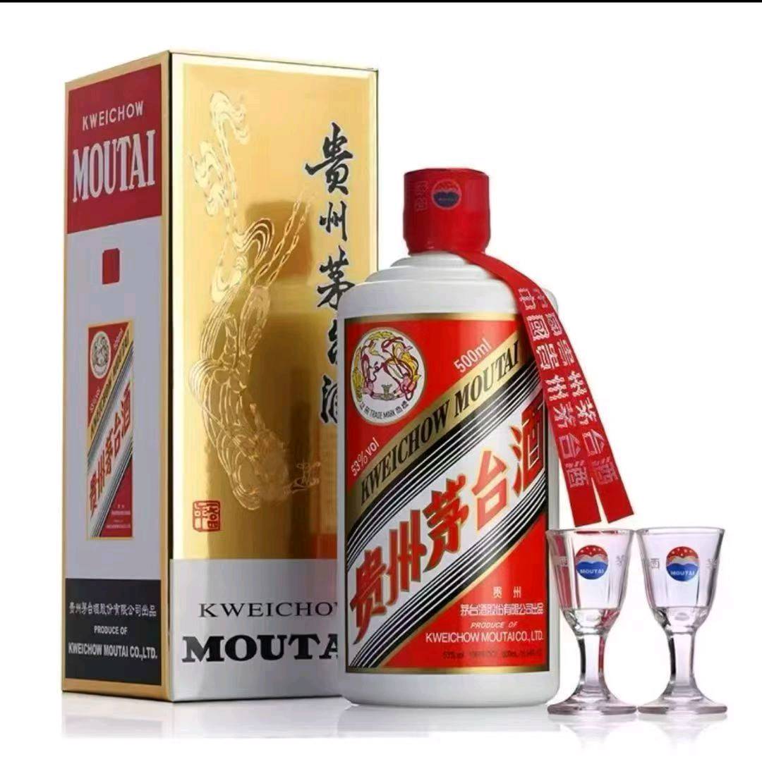 李先生品牌货源茅台集团保健酒业不老酒品牌，企业定制、商会定制、定制销售、喜庆婚庆用酒