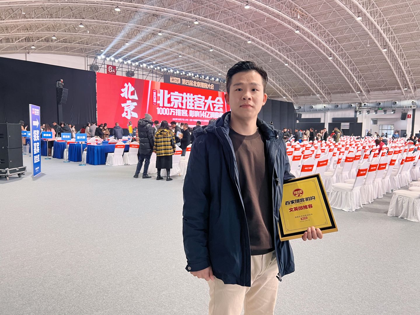 刘斐斐找合伙人