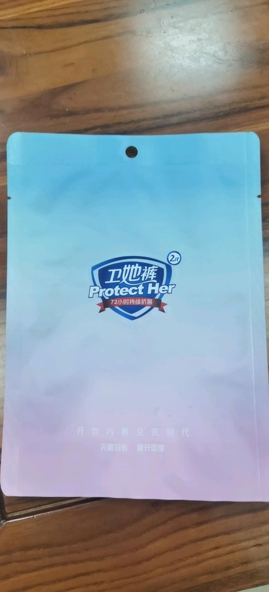 龚太宝品牌货源源头工厂，生pe拉链袋，opp自粘袋，pe平口袋，面膜复合袋车缝洗袋等