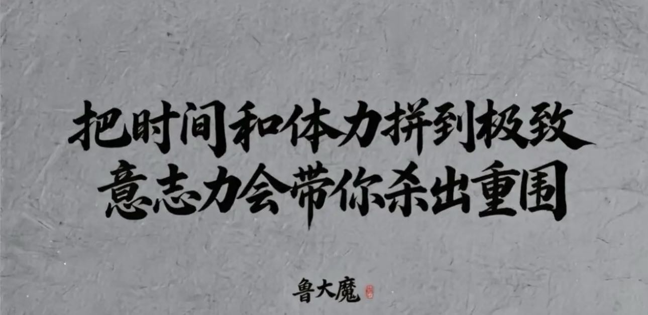 钟先生地推项目闲鱼智栋拉新夸克，每天稳定出单，无需人工