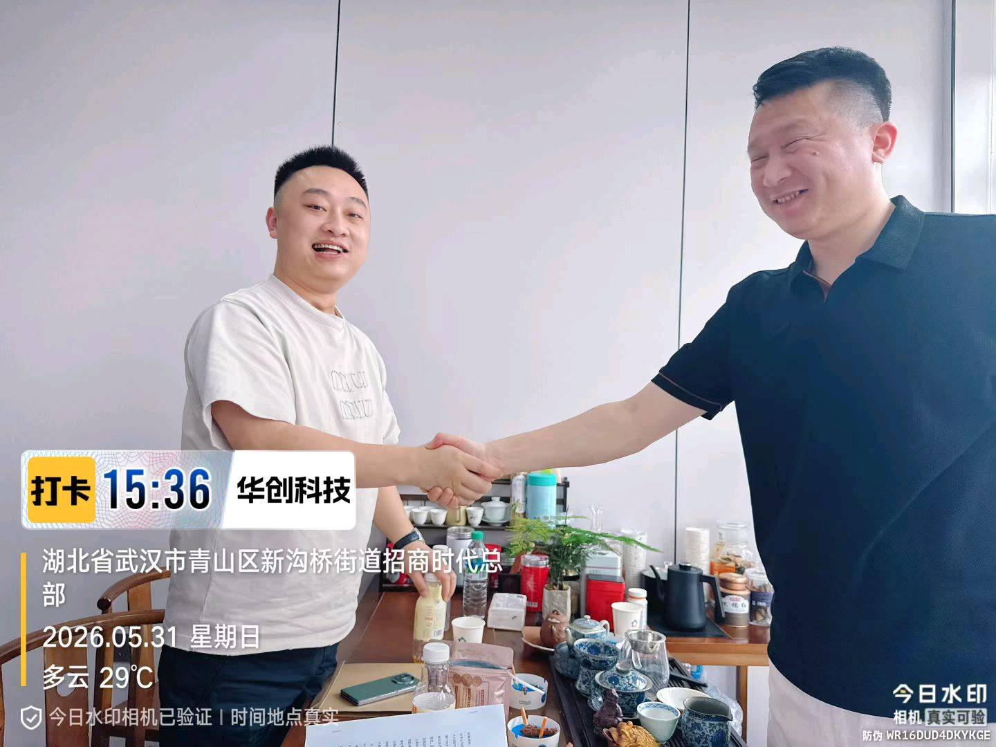 刘子家找合伙人APP拉新，只收学员，不做加盟！华创源头*垫付渠道