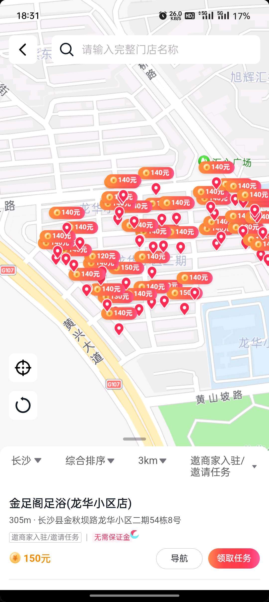 蒋次强其他供需有*小项目