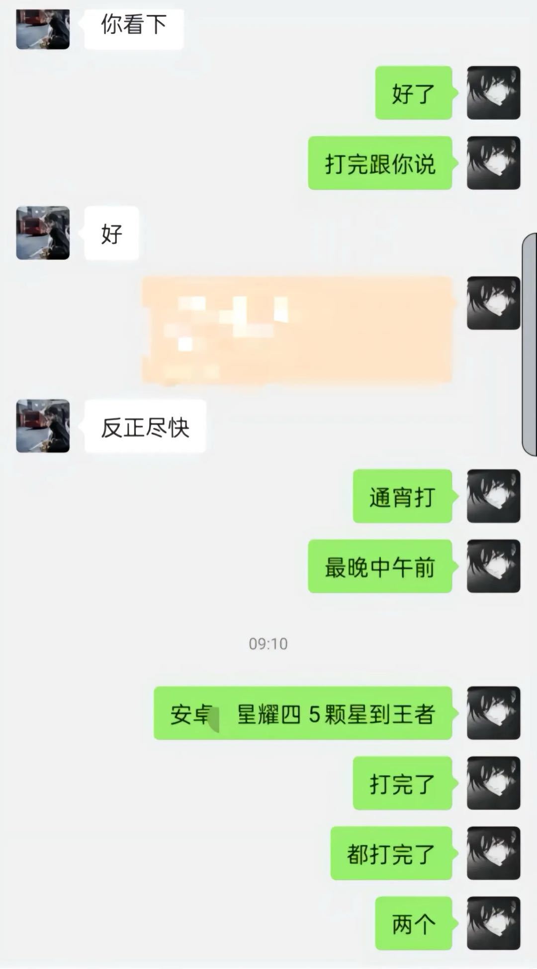唐先生其他供需