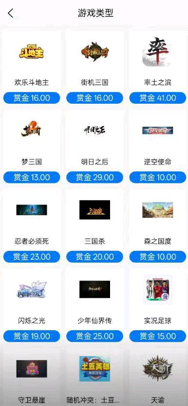 孙先生其他供需