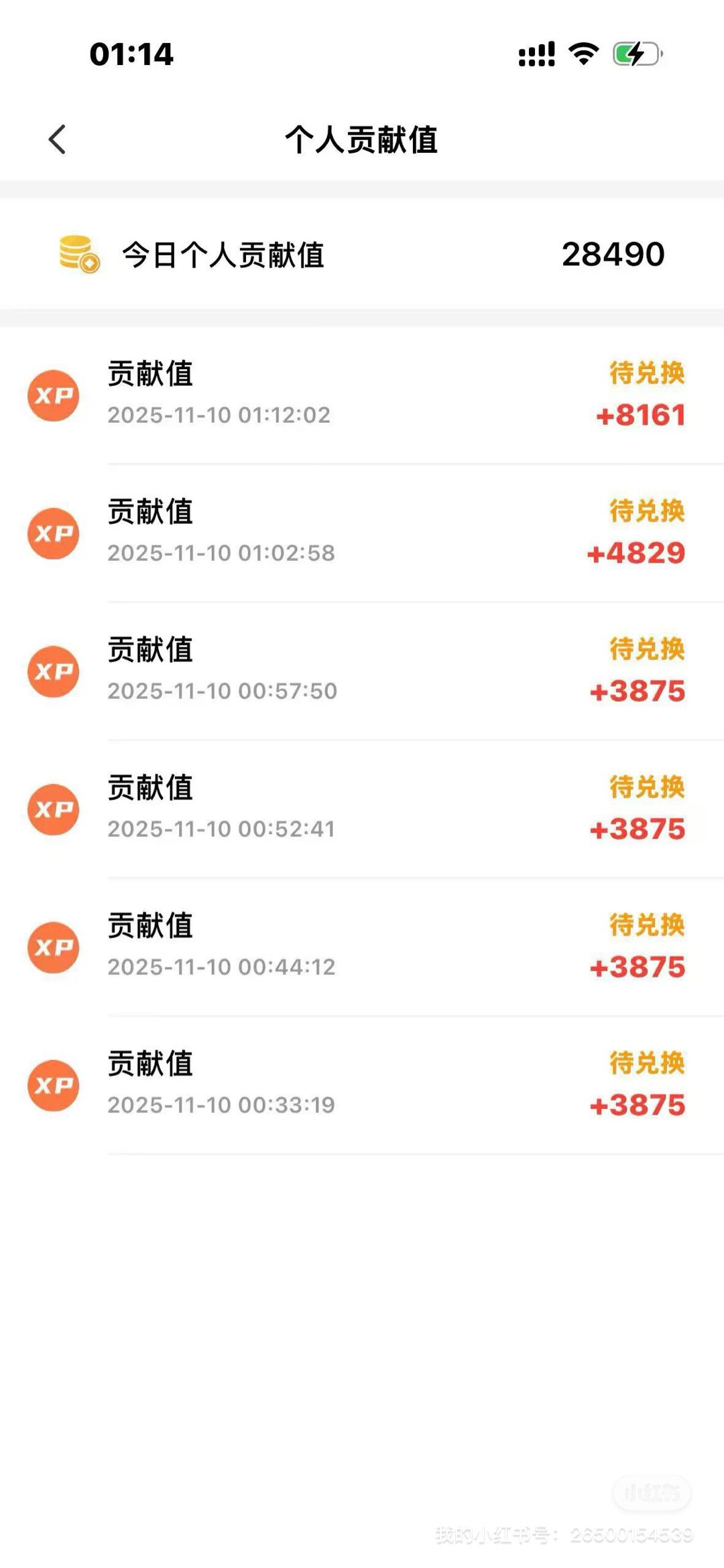 于先生其他供需免费看广告项目