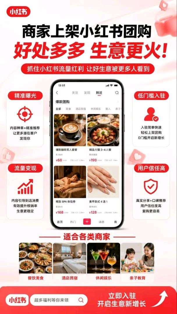 徐先生找合伙人全国招募官方项目地推业务员!一户最高500开户,后期长期流水分润+平台