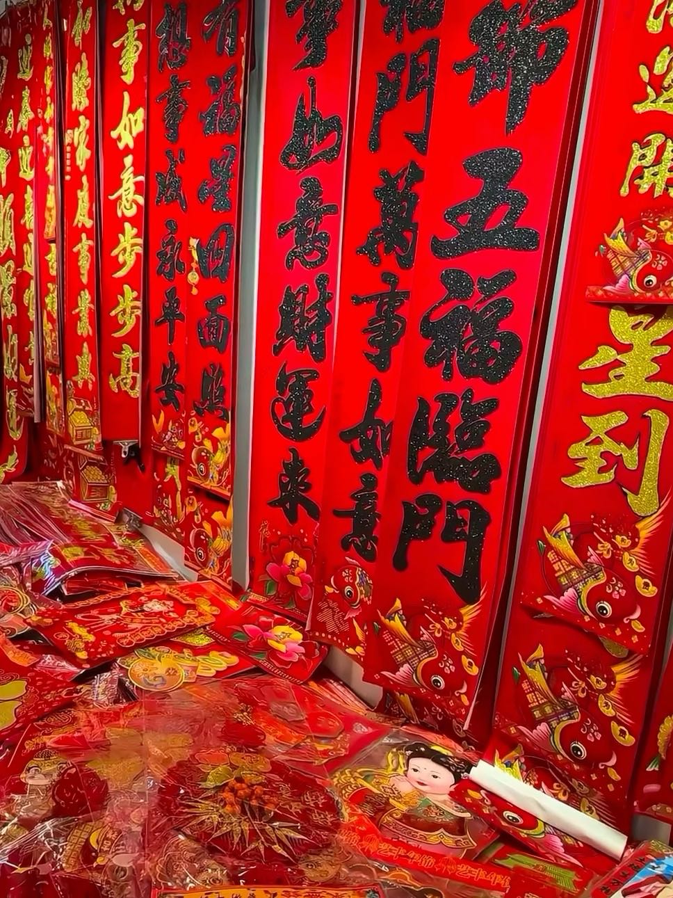 刘昔航品牌货源新年对联