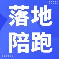 贺婷婷找合伙人线上人力资源代招项目，寻找合作伙伴，月需求6万岗位，收益透明！