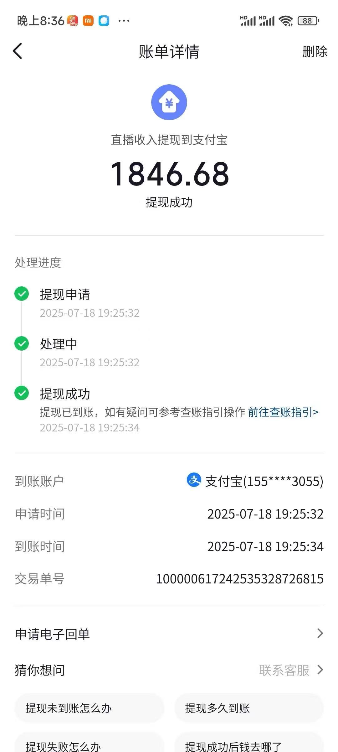 李先生其他供需