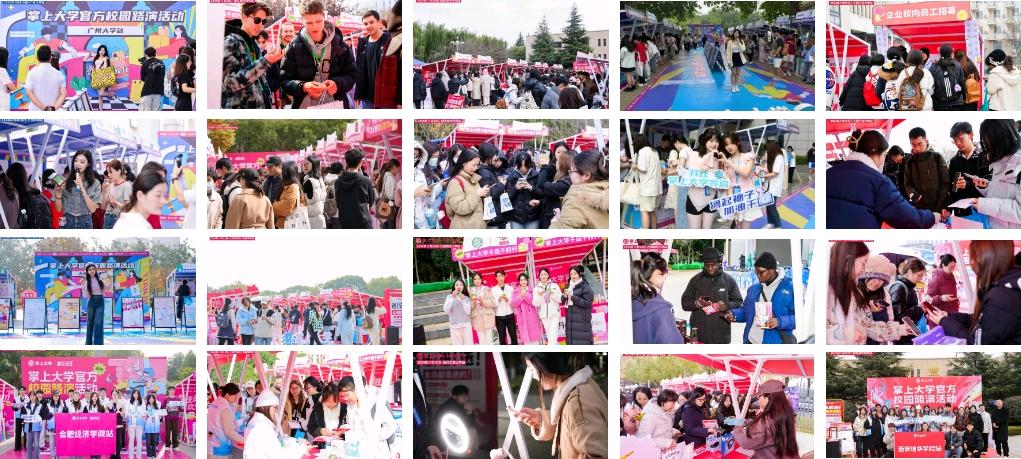 季萧戴寻找适合年龄在18至24岁大学生产品的品牌方，这边有全国大学生团购渠道