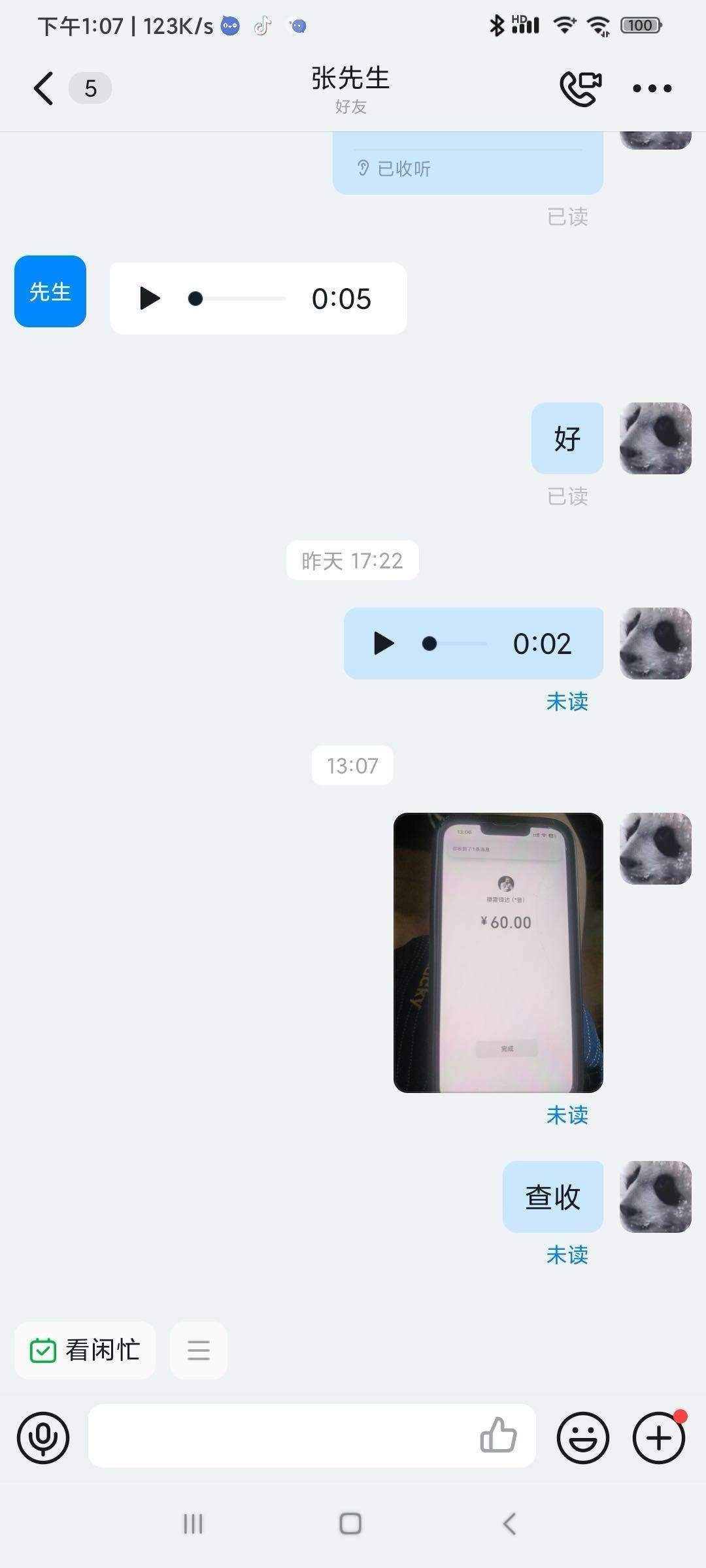 皮先生其他供需抖音快手视频代发一单10到25
