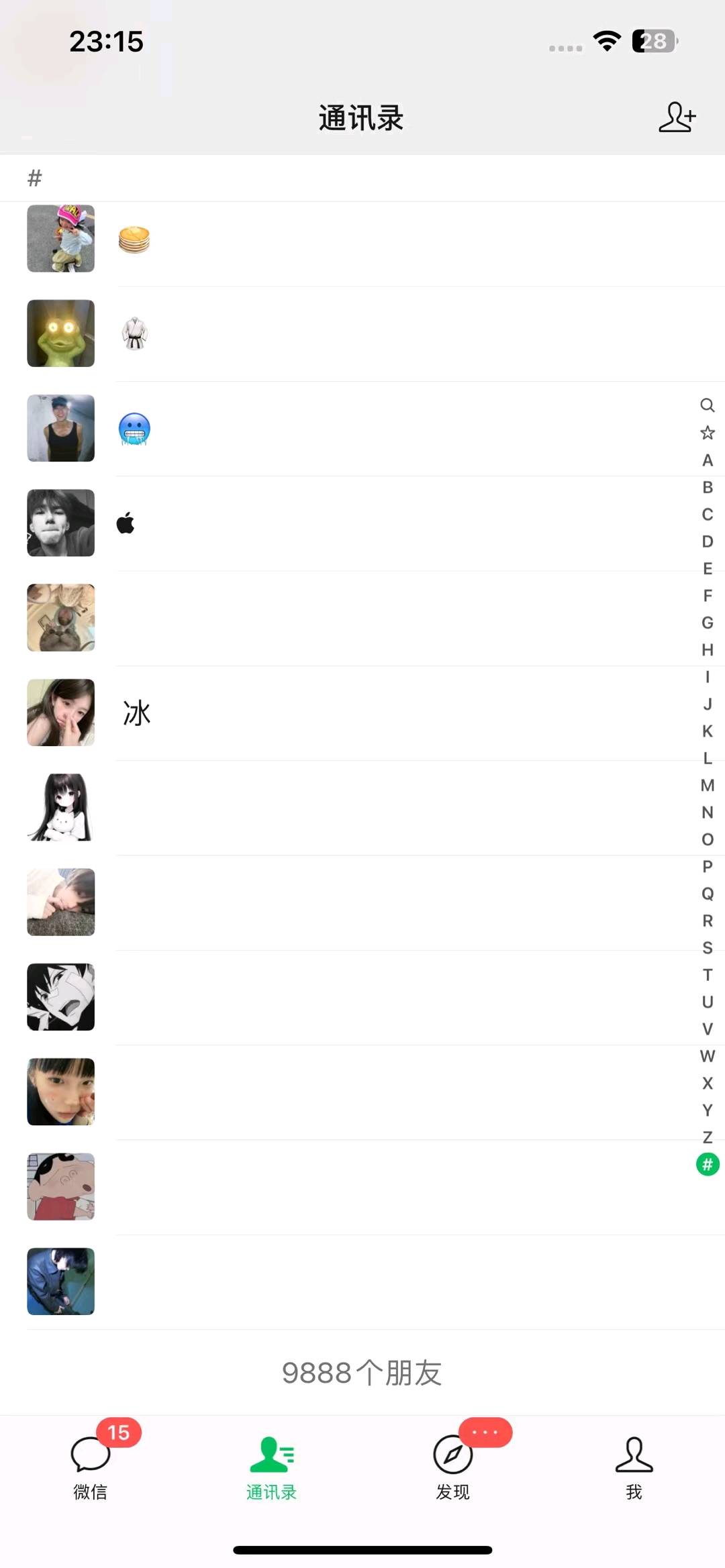 杨佳推广团队