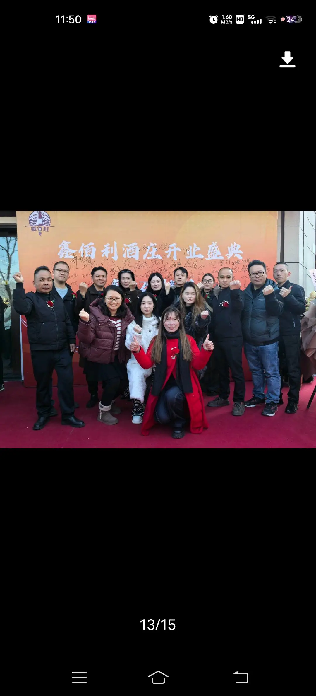林先生奕丰金融 寻找优质的合伙人