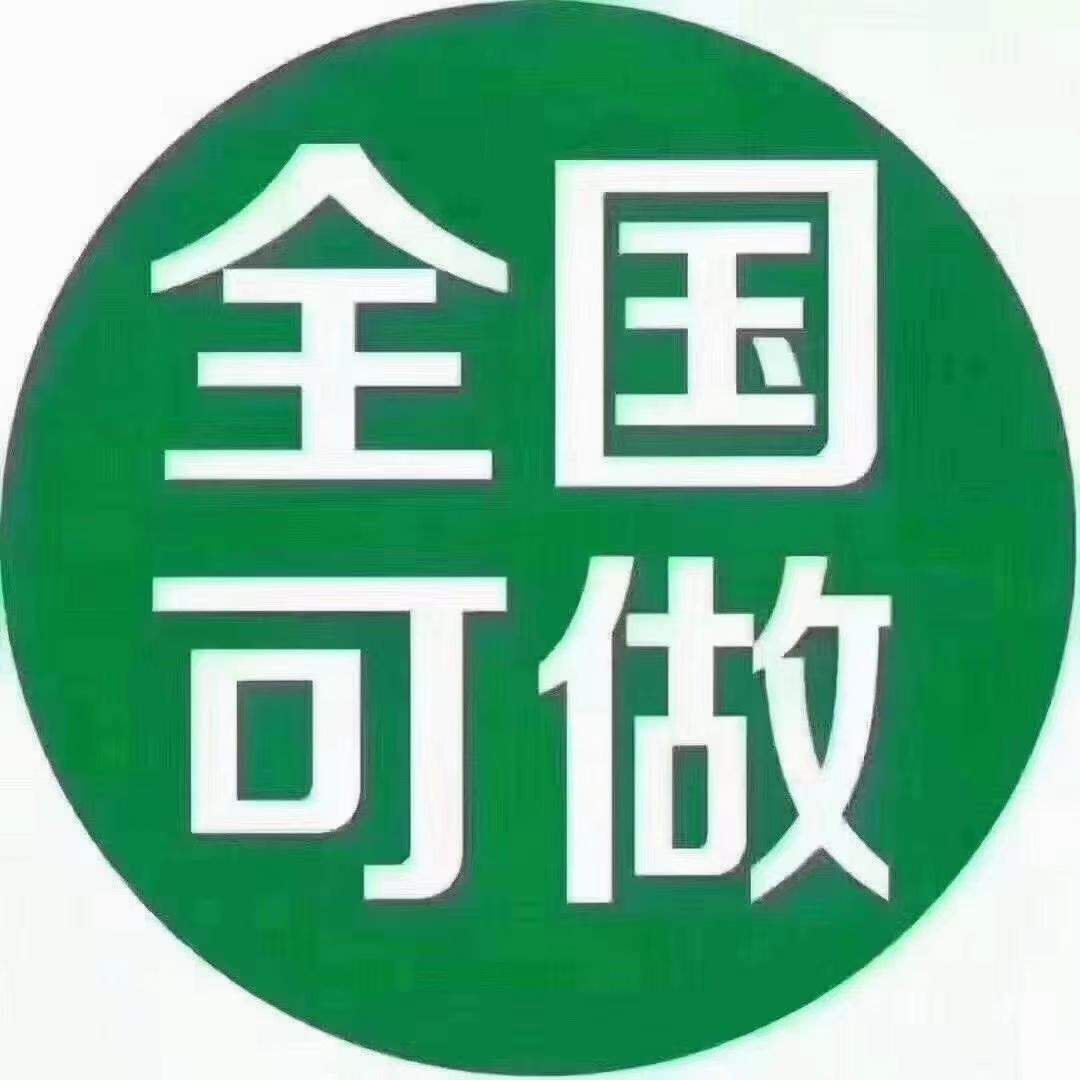 u客直谈实名认证宋先生