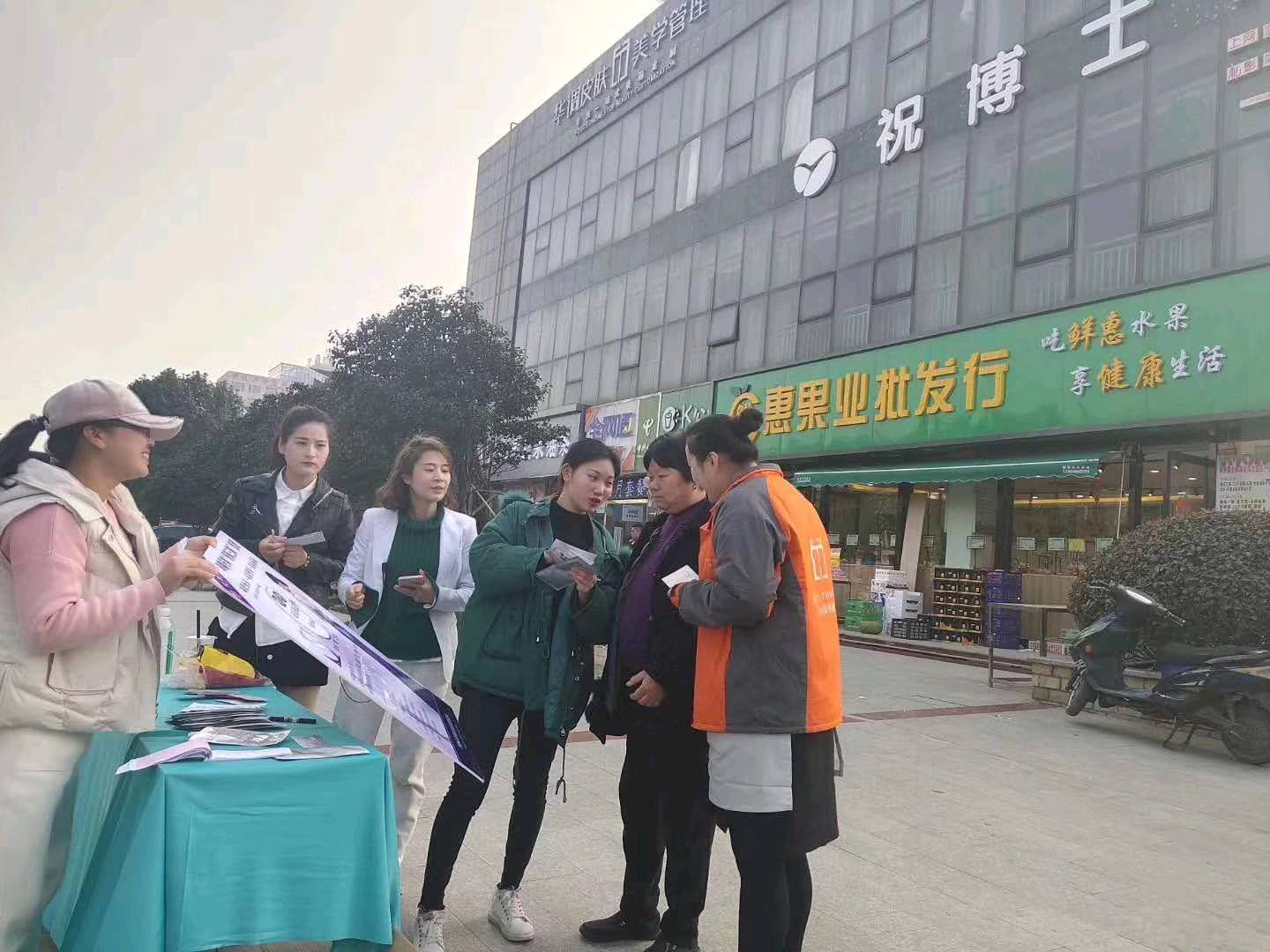 张先生推广团队美业店家欢迎联系