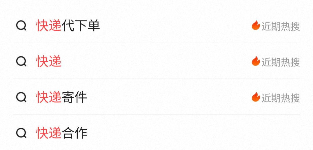 姜先生其他供需闲鱼店铺 快递代发 日结兼职 当天见收益 0费用低门槛