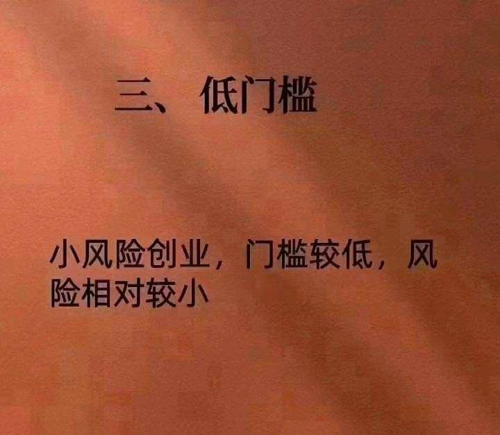 杨东毅寻找旅游卡项目合伙人，全国50+线路免费旅游，无任何门槛费用！