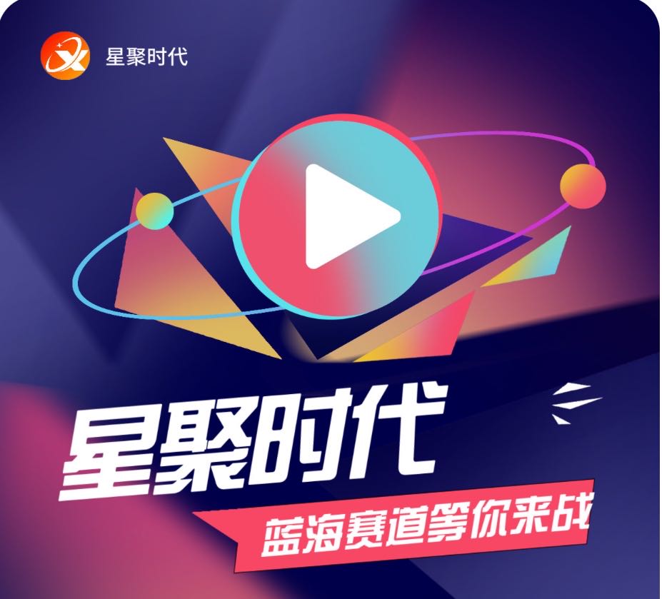 陈先生地推项目夸克拉新遍地新用户做