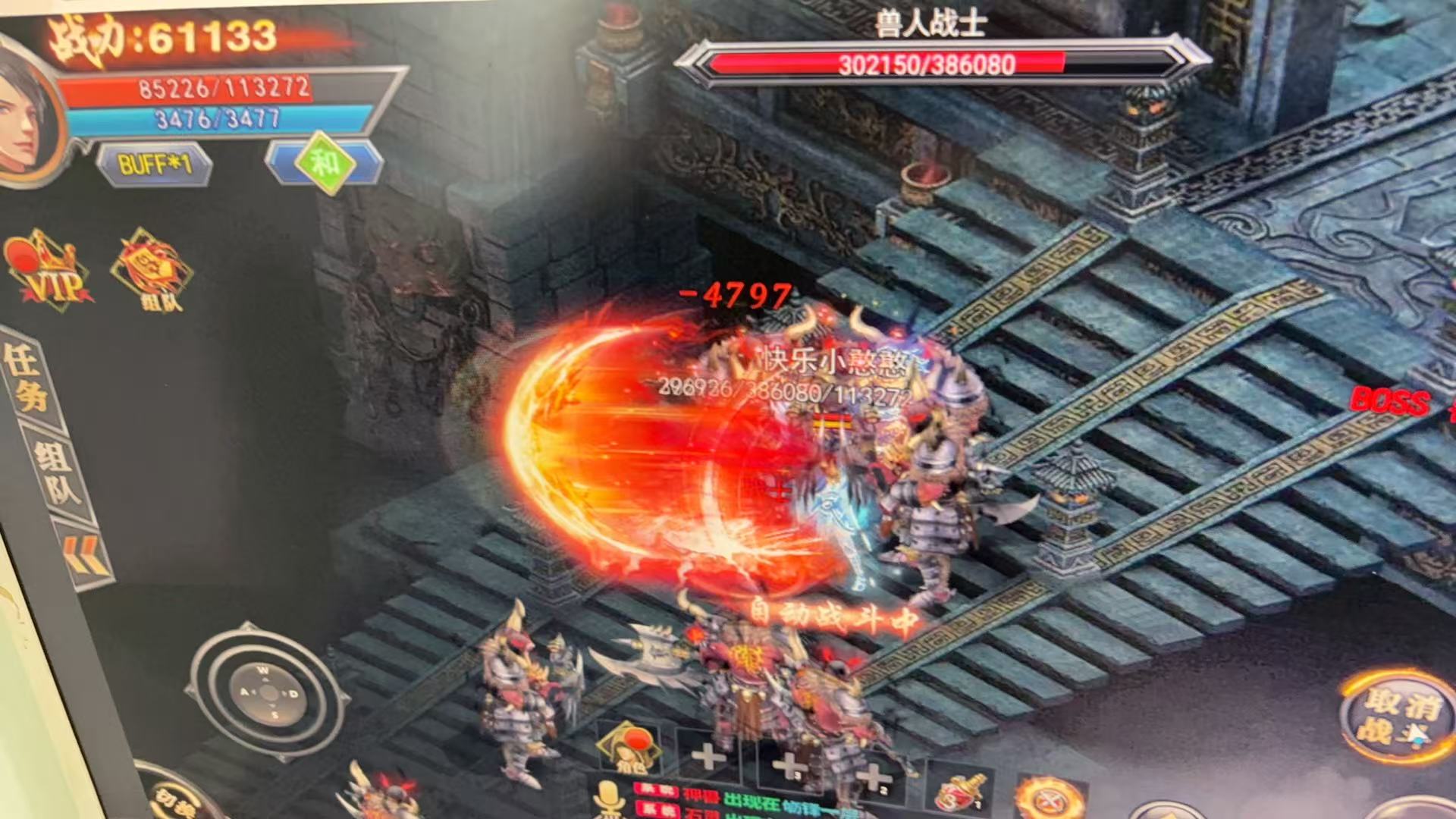 罗军游戏搬砖打金