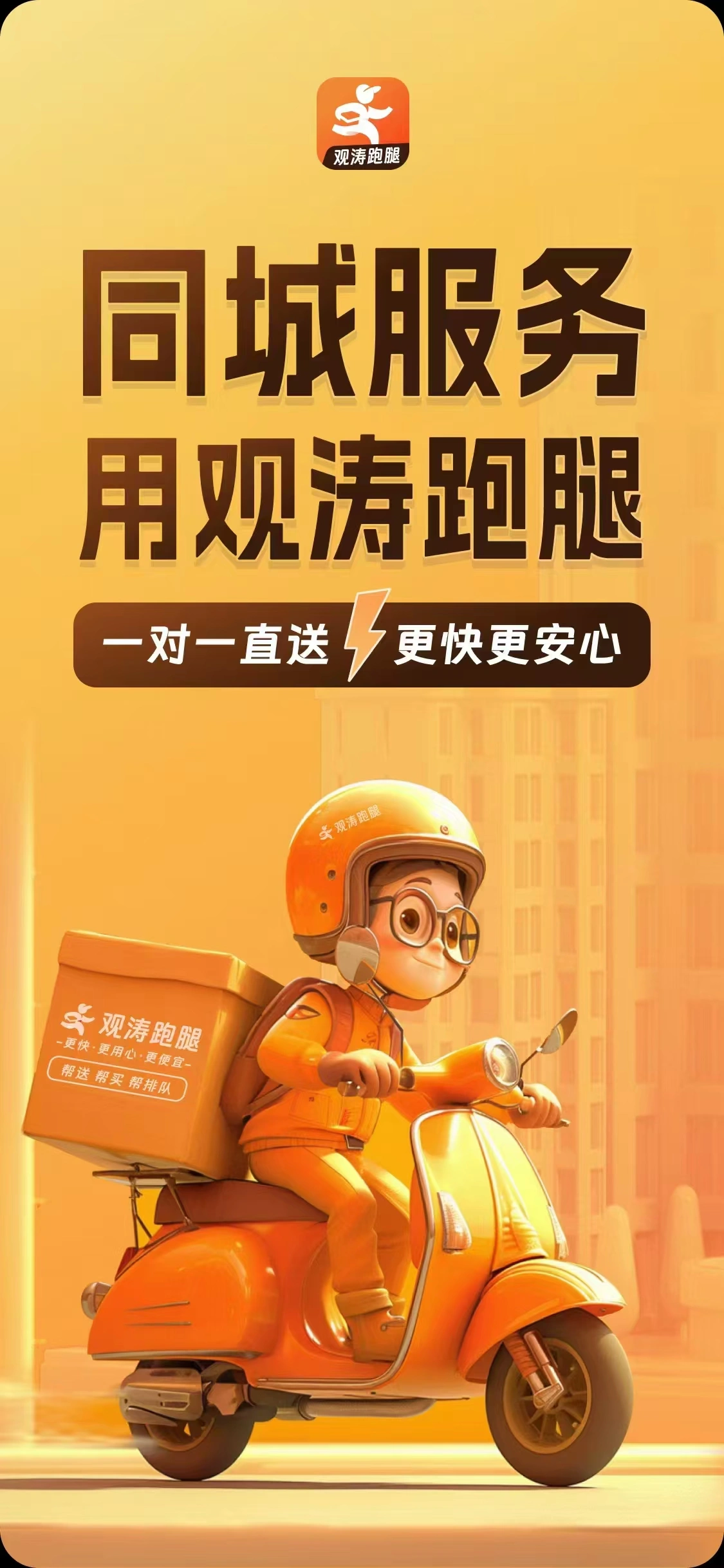 用户_HVmPwWH5地推项目寻求有地推实战经验商家入驻的地推精英人才