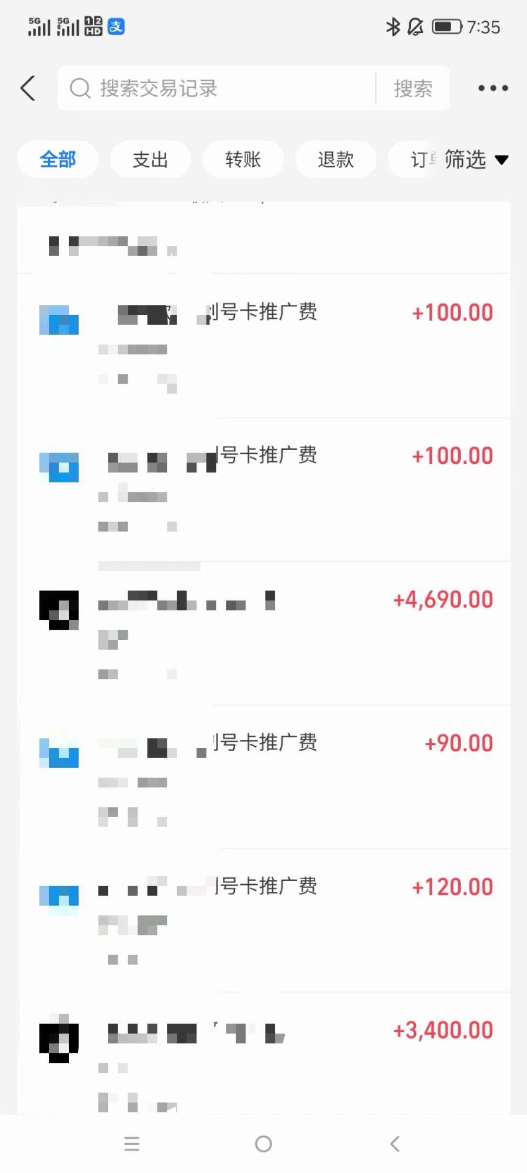 赵招军地推项目5G手机卡项目，轻松不累，办一张卡佣金一百到一百四，大流量卡