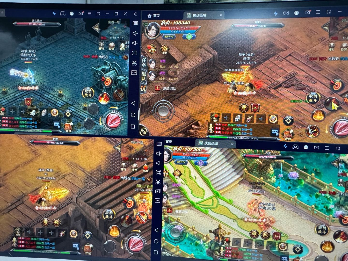 徐焱鑫找合伙人免费提供游戏项目 我出技术你出设备 收益后分成