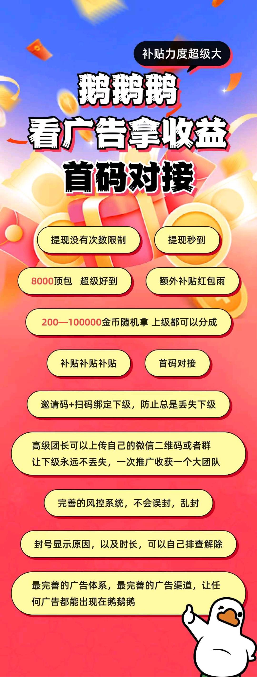 杨先生其他供需新出的广告项目
