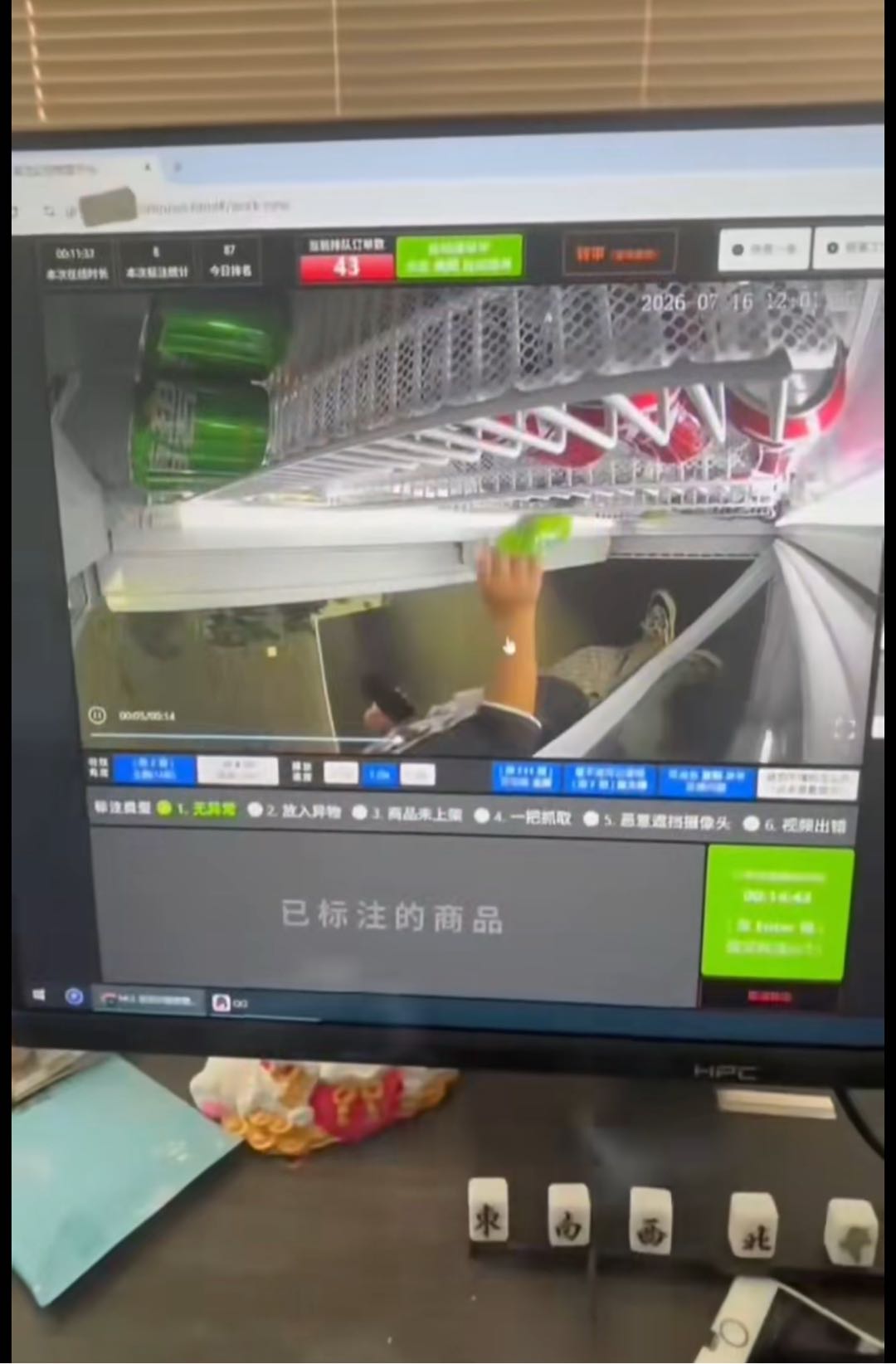 陈先生其他供需