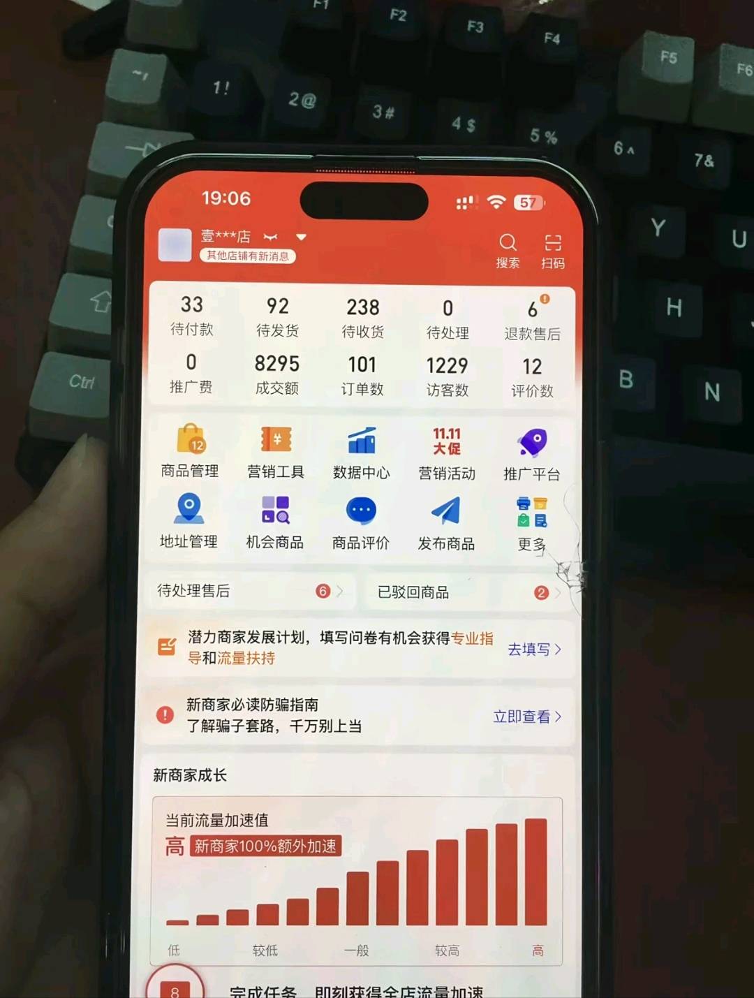 段先生找合伙人