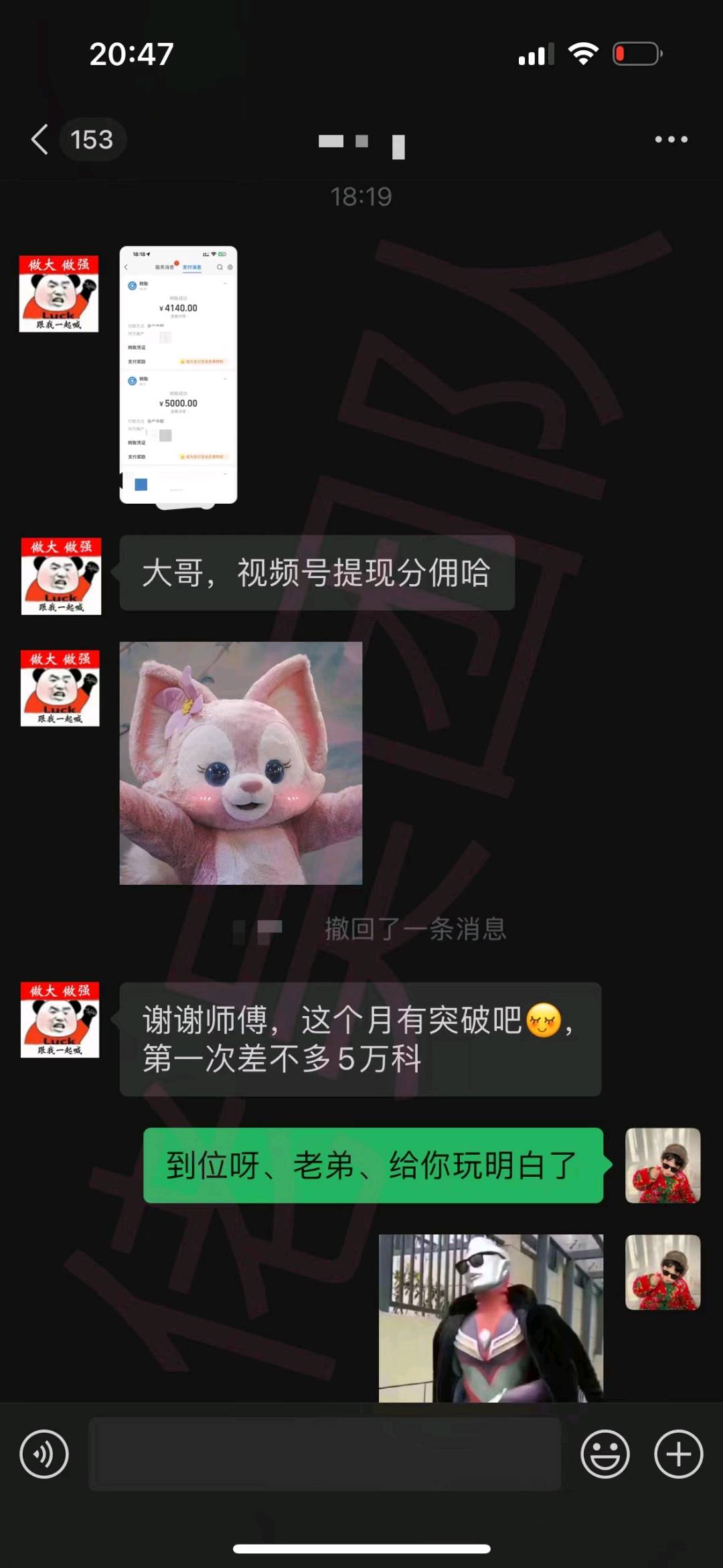张先生视频号轻创项目
