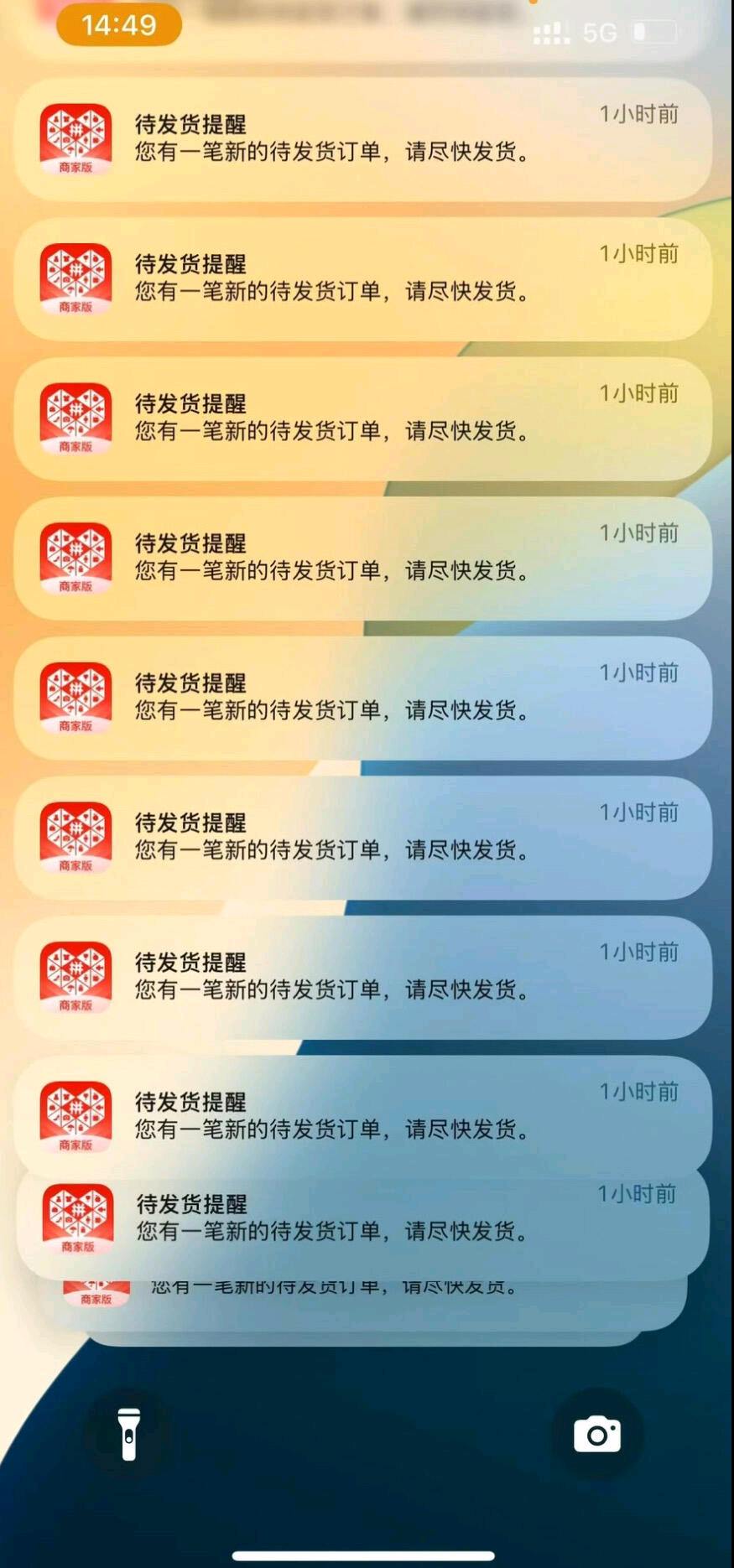张先生找合伙人
