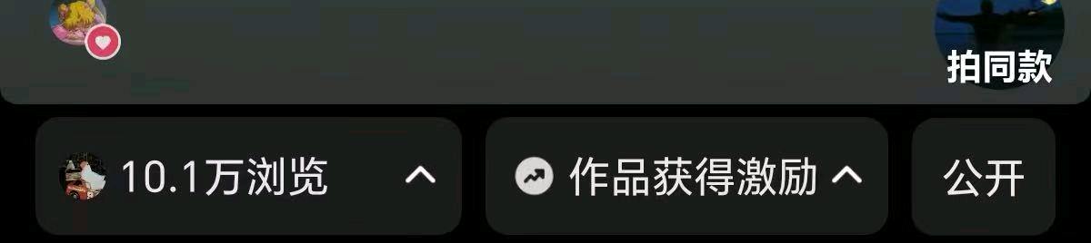 黄女士小说推文项目，纯绿色，一日一结。学生党宝妈随时随地可做，简单易上手。