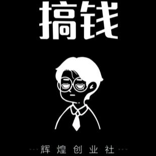 夏辉煌找合伙人流量卡，app拉新，各区域代理，拉新与代采购双结合模式