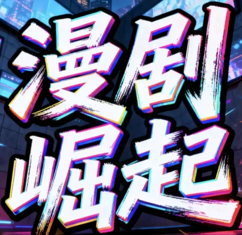 u客直谈实名认证何先生