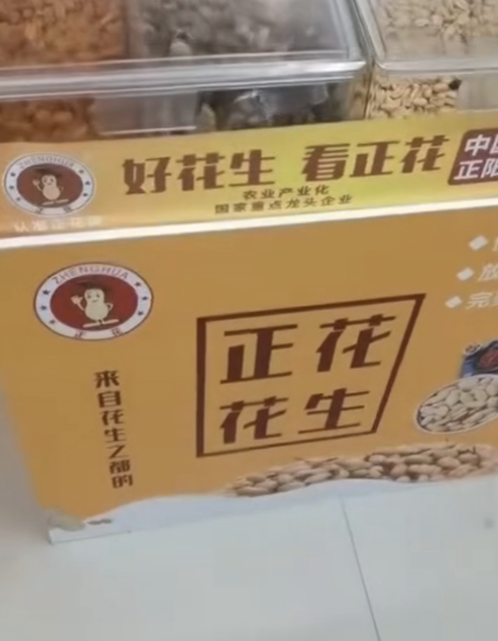 许先生地推项目
