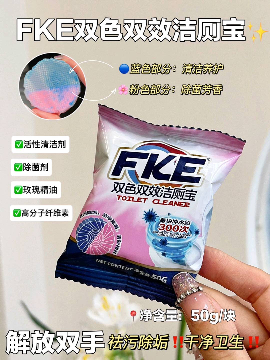 成天运品牌货源源头工厂，提供家清类爆款货源，寻私域 团购平台 社群渠道