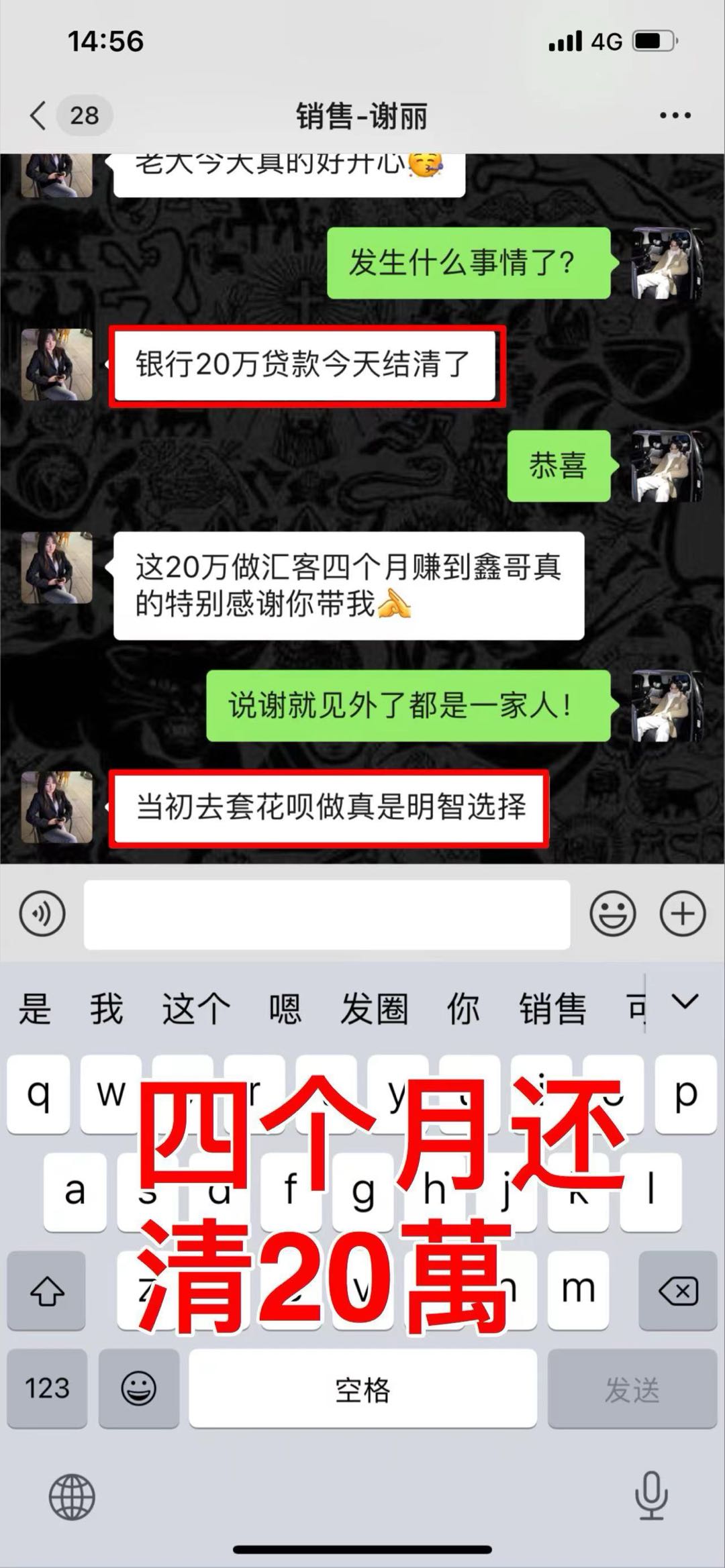 吴女士其他供需