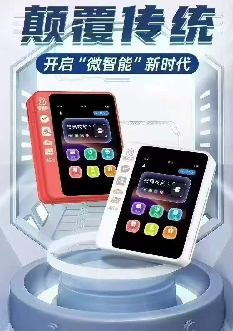 刘先生找合伙人