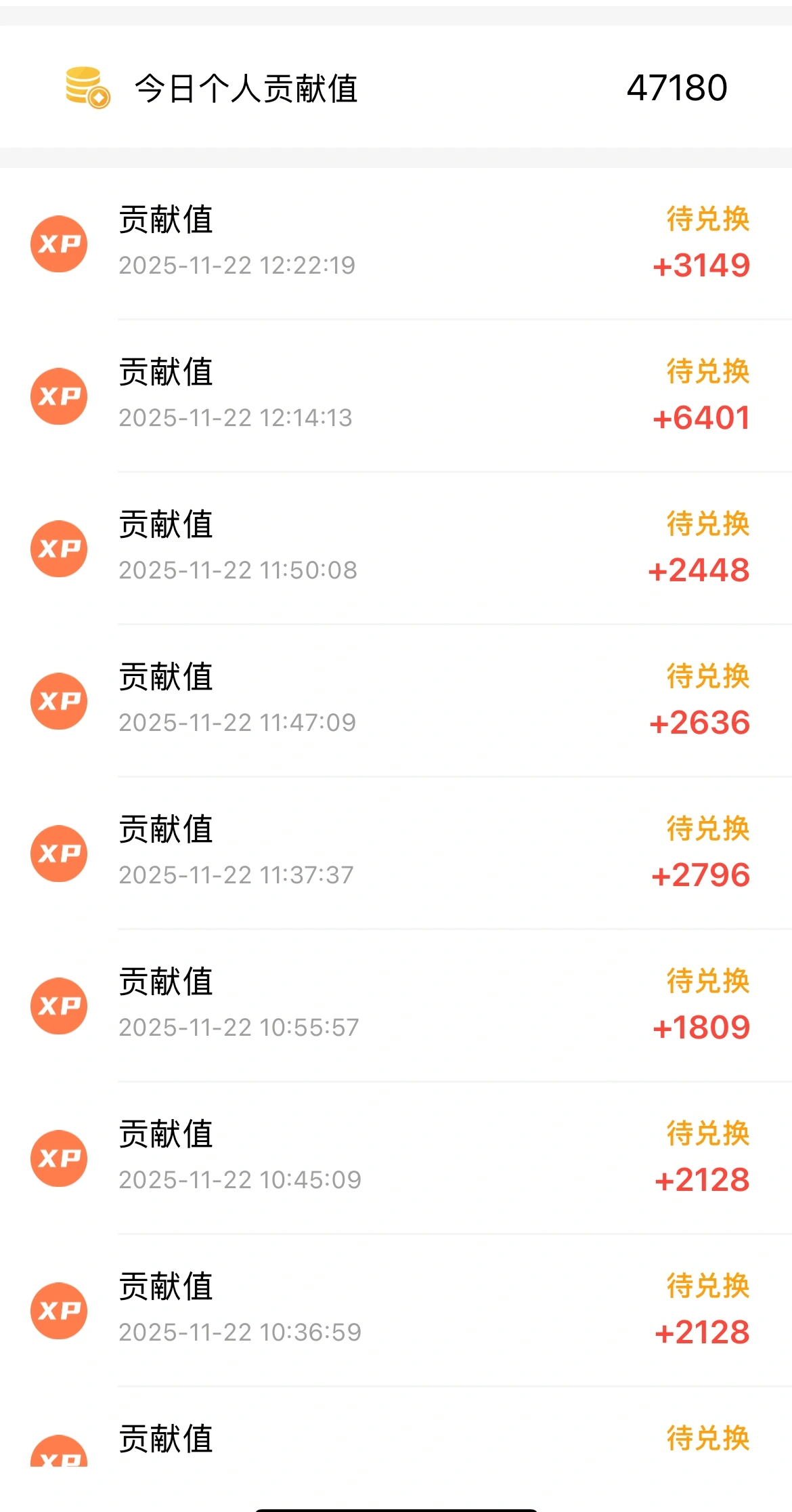 刘女士看广告变现.单机*全国可做 不收费用